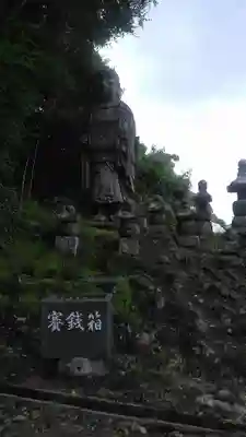 大門坊(大分県)