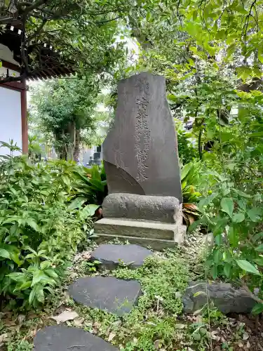 玉泉寺(東京都)