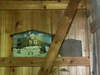 男石神社(長野県)