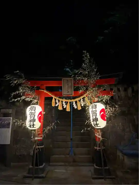 東耀稲荷神社(神奈川県)
