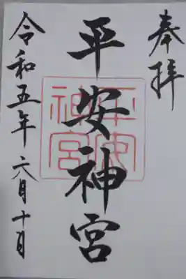 おじ