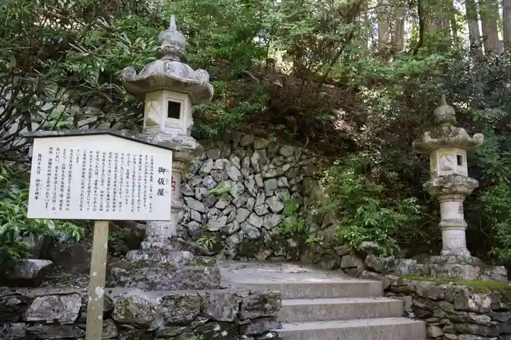 三峯神社(埼玉県)