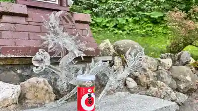 高穂神社(北海道)