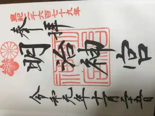 明治神宮(東京都)