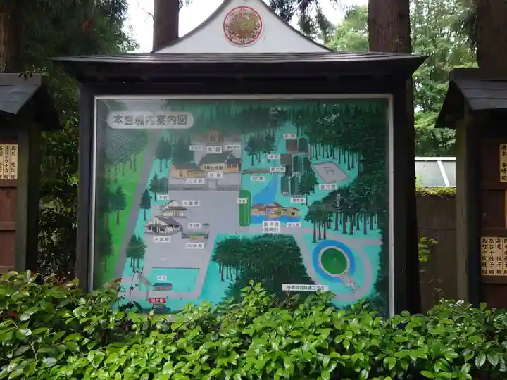 身曾岐神社(山梨県)