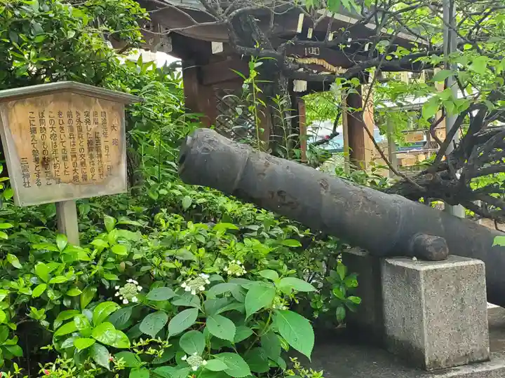 三宮神社のその他建物
