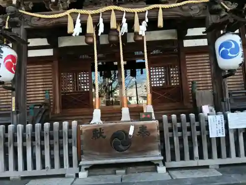 滝野川八幡神社の{uncategorized: "未分類", other: "その他", undefined: "問題あり", building: "その他建物", grave: "お墓", sacred_gate: "鳥居", guardian: "狛犬", statue: "像", buddha: "仏像", history: "歴史", nature: "自然", garden: "庭園", animal: "動物", pagoda: "塔", temizu: "手水舎", mountain_gate: "山門・神門", sanctuary: "本殿・本堂", subordinate: "末社・摂社", art: "芸術", scenery: "景色", jizo: "地蔵", ema: "絵馬", goshuin: "御朱印", omikuji: "おみくじ", items: "授与品その他", amulet: "お守り", goshuincho: "御朱印帳", eats: "食事", festival: "お祭り", votive_dance: "神楽", shichigosan: "七五三参", wedding: "結婚式", experience: "体験その他", initially: "初詣", around: "周辺", anti_infection: "感染症対策"}