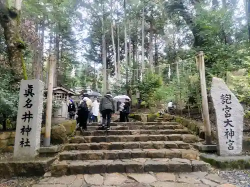 眞名井神社（籠神社奥宮）(京都府)