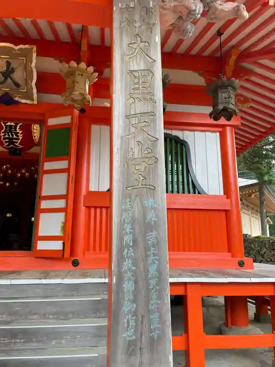 青岸渡寺(和歌山県)