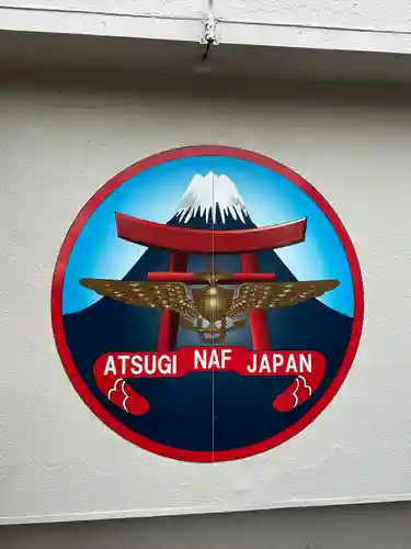 蓼川神社(神奈川県)