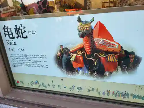 八代神社(熊本県)