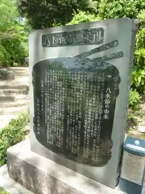 足利織姫神社(栃木県)