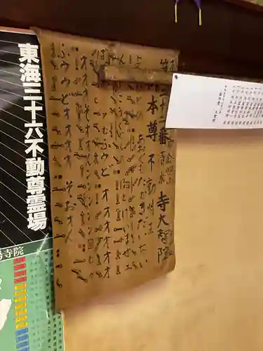 大智院（清水寺大智院）のその他建物