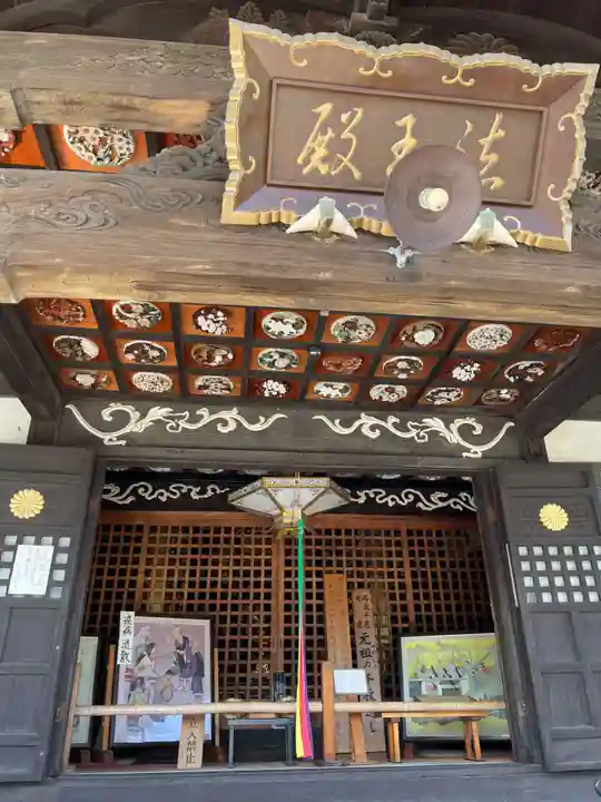 郷照寺(香川県)