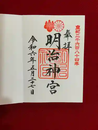 明治神宮(東京都)