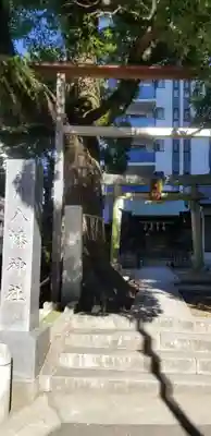 國府神社(千葉県)