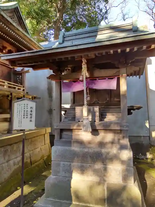 北澤八幡神社(東京都)