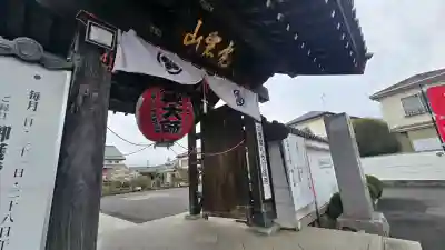 岩槻大師彌勒密寺の{uncategorized: "未分類", other: "その他", undefined: "問題あり", building: "その他建物", grave: "お墓", sacred_gate: "鳥居", guardian: "狛犬", statue: "像", buddha: "仏像", history: "歴史", nature: "自然", garden: "庭園", animal: "動物", pagoda: "塔", temizu: "手水舎", mountain_gate: "山門・神門", sanctuary: "本殿・本堂", subordinate: "末社・摂社", art: "芸術", scenery: "景色", jizo: "地蔵", ema: "絵馬", goshuin: "御朱印", omikuji: "おみくじ", items: "授与品その他", amulet: "お守り", goshuincho: "御朱印帳", eats: "食事", festival: "お祭り", votive_dance: "神楽", shichigosan: "七五三参", wedding: "結婚式", experience: "体験その他", initially: "初詣", around: "周辺", anti_infection: "感染症対策"}