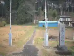 志鳥八幡宮の建物その他