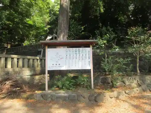 五所神社(神奈川県)
