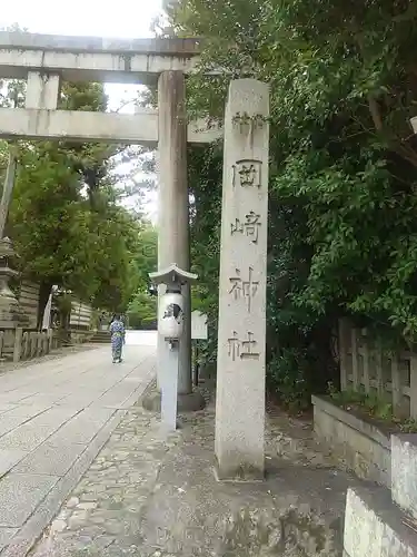 岡崎神社(京都府)
