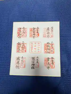 藤沢七福神のスタンプ