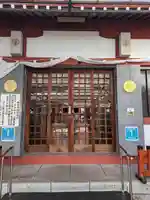 金刀比羅大鷲神社(神奈川県)