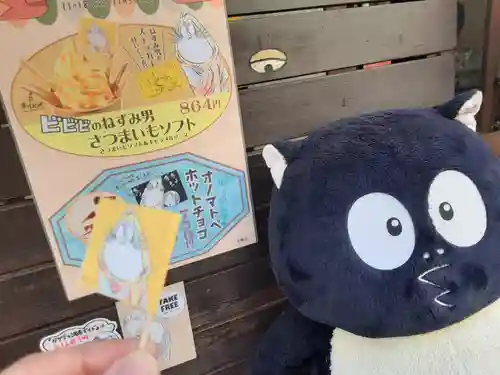 布多天神社(東京都)