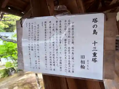 興聖寺（興聖寶林禅寺）の{uncategorized: "未分類", other: "その他", undefined: "問題あり", building: "その他建物", grave: "お墓", sacred_gate: "鳥居", guardian: "狛犬", statue: "像", buddha: "仏像", history: "歴史", nature: "自然", garden: "庭園", animal: "動物", pagoda: "塔", temizu: "手水舎", mountain_gate: "山門・神門", sanctuary: "本殿・本堂", subordinate: "末社・摂社", art: "芸術", scenery: "景色", jizo: "地蔵", ema: "絵馬", goshuin: "御朱印", omikuji: "おみくじ", items: "授与品その他", amulet: "お守り", goshuincho: "御朱印帳", eats: "食事", festival: "お祭り", votive_dance: "神楽", shichigosan: "七五三参", wedding: "結婚式", experience: "体験その他", initially: "初詣", around: "周辺", anti_infection: "感染症対策"}