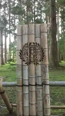 瑞巌寺のその他建物