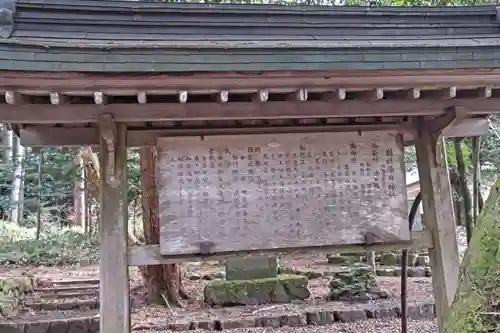 油日神社(滋賀県)