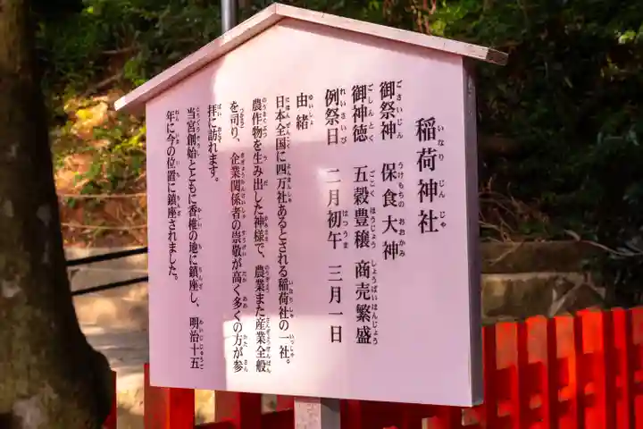 香椎宮(福岡県)