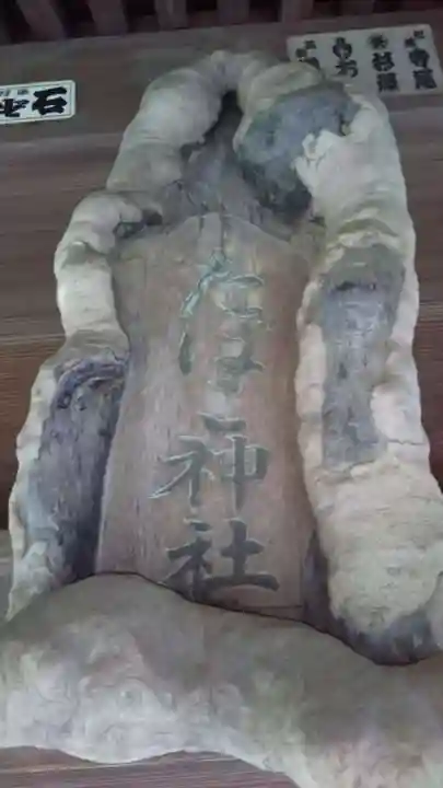 たばこ神社のその他建物