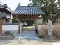 仏母院三角寺(香川県)