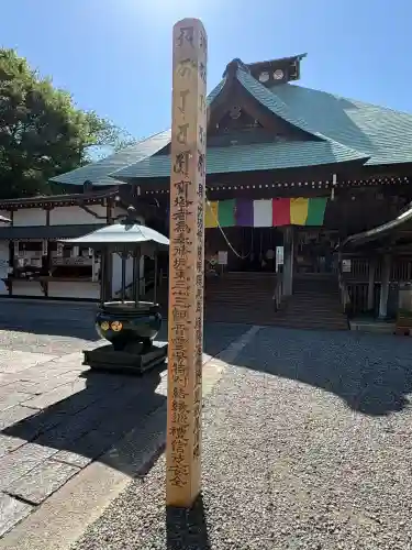 弘明寺(神奈川県)