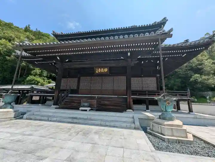 最上稲荷山妙教寺(岡山県)