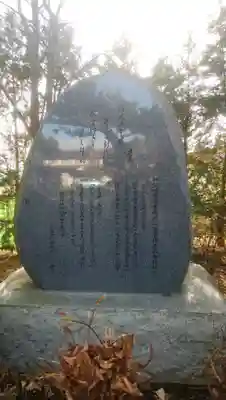 北見神社のその他建物