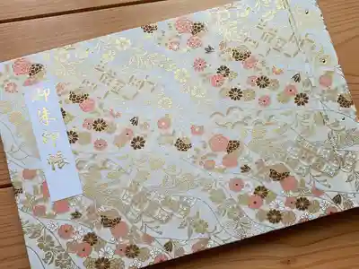 滑川神社 - 仕事と子どもの守り神(福島県)