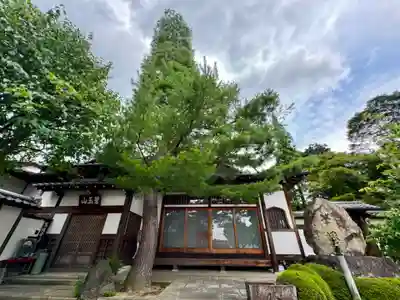 正覚庵(京都府)