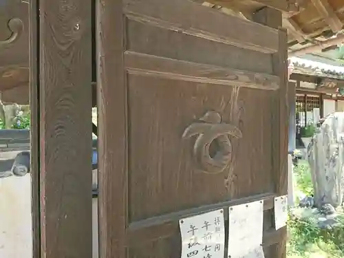 善名称院（真田庵）(和歌山県)