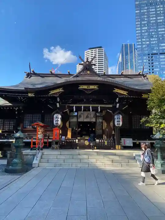 熊野神社(東京都)