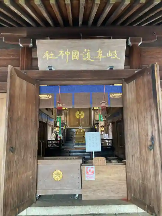 岐阜護國神社(岐阜県)