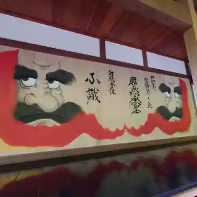 崇禅寺(群馬県)