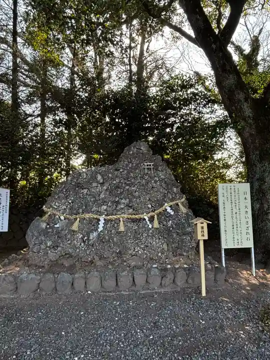 砥鹿神社(里宮)の{uncategorized: "未分類", other: "その他", undefined: "問題あり", building: "その他建物", grave: "お墓", sacred_gate: "鳥居", guardian: "狛犬", statue: "像", buddha: "仏像", history: "歴史", nature: "自然", garden: "庭園", animal: "動物", pagoda: "塔", temizu: "手水舎", mountain_gate: "山門・神門", sanctuary: "本殿・本堂", subordinate: "末社・摂社", art: "芸術", scenery: "景色", jizo: "地蔵", ema: "絵馬", goshuin: "御朱印", omikuji: "おみくじ", items: "授与品その他", amulet: "お守り", goshuincho: "御朱印帳", eats: "食事", festival: "お祭り", votive_dance: "神楽", shichigosan: "七五三参", wedding: "結婚式", experience: "体験その他", initially: "初詣", around: "周辺", anti_infection: "感染症対策"}
