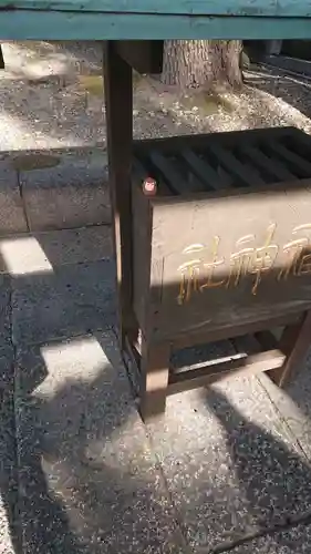 名古屋東照宮のその他建物