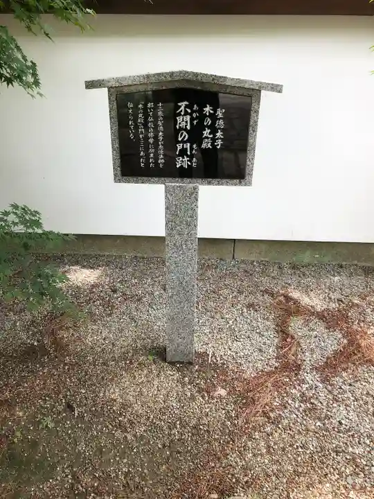 鶴林寺(兵庫県)