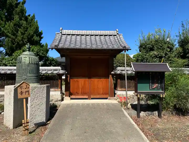 長谷寺(山梨県)