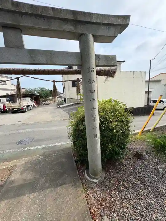 八幡神社(静岡県)
