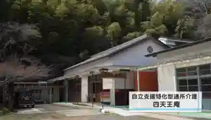 伊勢の国 四天王寺(三重県)(2022年04月06日(水) 10時10分51秒投稿)