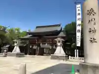 湊川神社の山門・神門